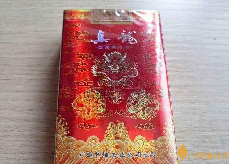 10元左右真龍香煙價(jià)格表，真龍(嬌子)價(jià)格最低