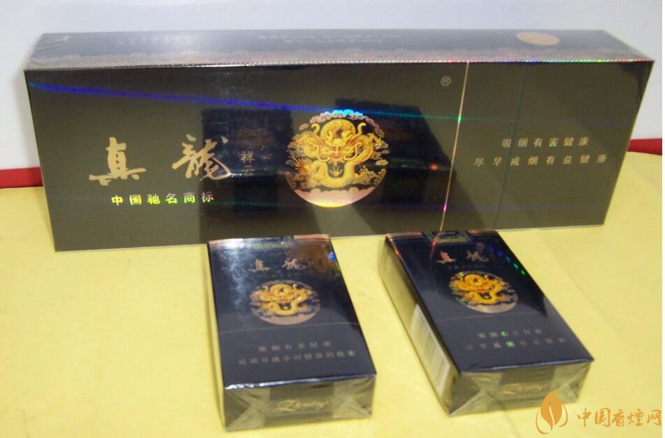 10元左右真龍香煙價(jià)格表，真龍(嬌子)價(jià)格最低