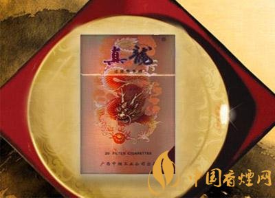 20元左右真龍香煙價(jià)格表，高香氣低危害