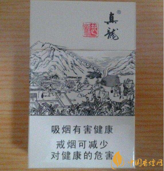 20元左右真龍香煙價(jià)格表，高香氣低危害