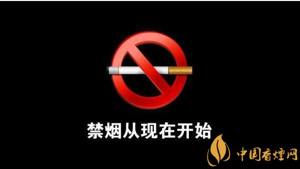 世界無煙日是哪一天，戒煙日無煙日分的清嗎