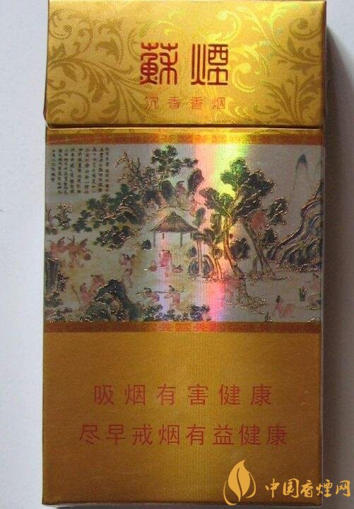 最貴的女士香煙排行榜，女士香煙偏向低焦