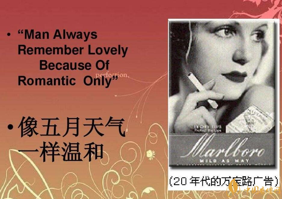 歷史最悠久香煙品牌排行榜，萬寶路成立116年