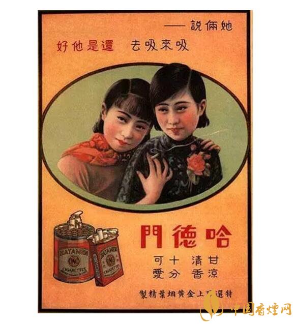 歷史最悠久香煙品牌排行榜，萬寶路成立116年