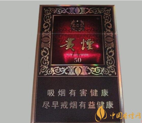 高端香煙排行榜，非賣香煙有市無(wú)價(jià)