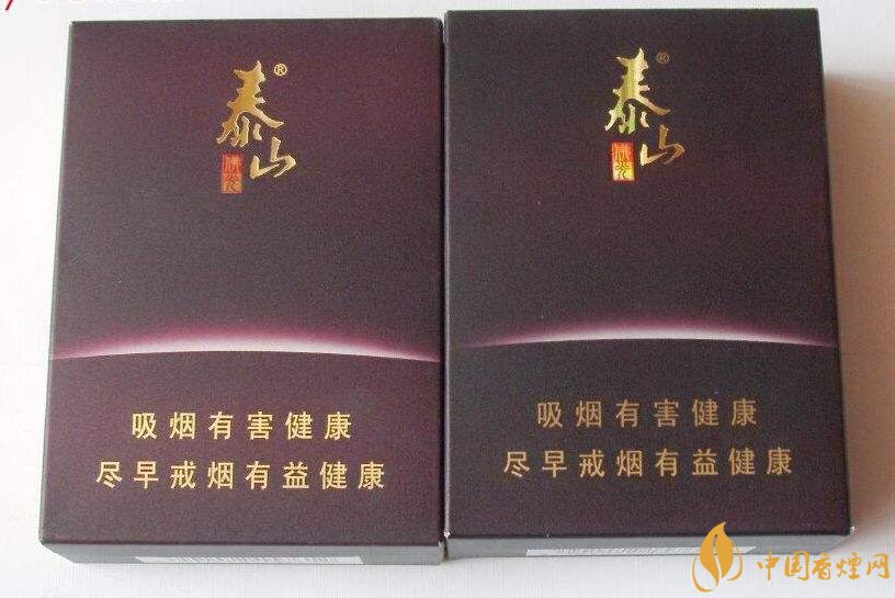 高端香煙排行榜，非賣香煙有市無(wú)價(jià)