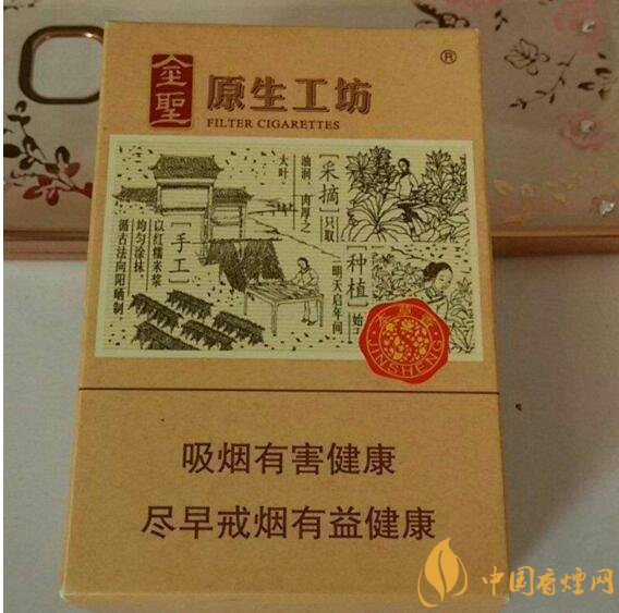 最受歡迎全開(kāi)式香煙排行榜，高端大氣上檔次