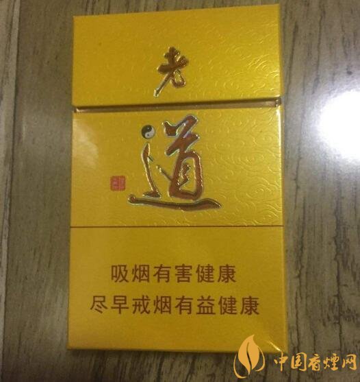 佛系香煙,道系香煙,儒系香煙，你抽過哪一種