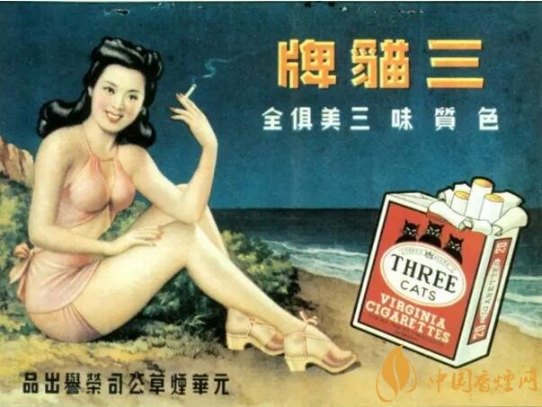 民國時期香煙廣告排行，哈德門尺度有點大 