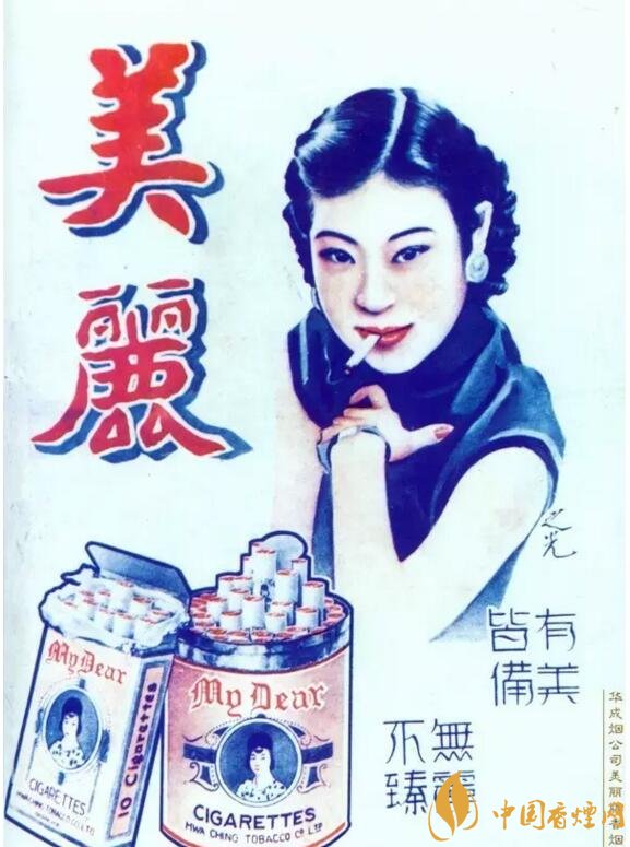 民國時期香煙廣告排行，哈德門尺度有點大 