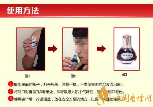 張振亞戒煙香水有用嗎，不要相信戒煙香水