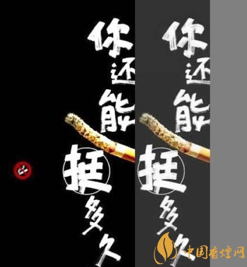 張振亞戒煙香水有用嗎，不要相信戒煙香水