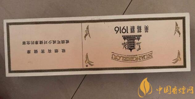 國產(chǎn)高端短支香煙排行榜，短支香煙更有檔次