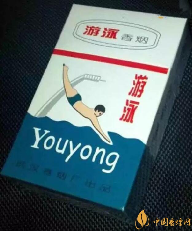 游泳香煙多少錢一包，盤點(diǎn)被炒到天價(jià)的老煙
