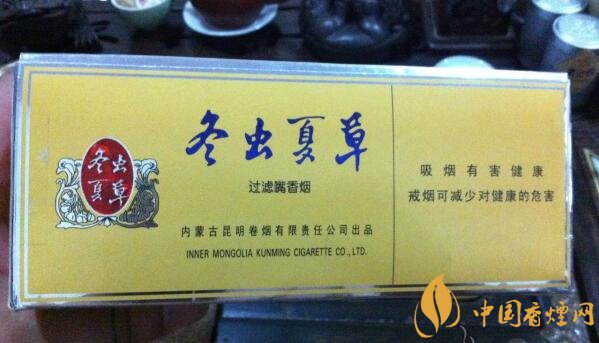 高檔冬蟲夏草香煙排名，冬蟲夏草和潤銷量最好