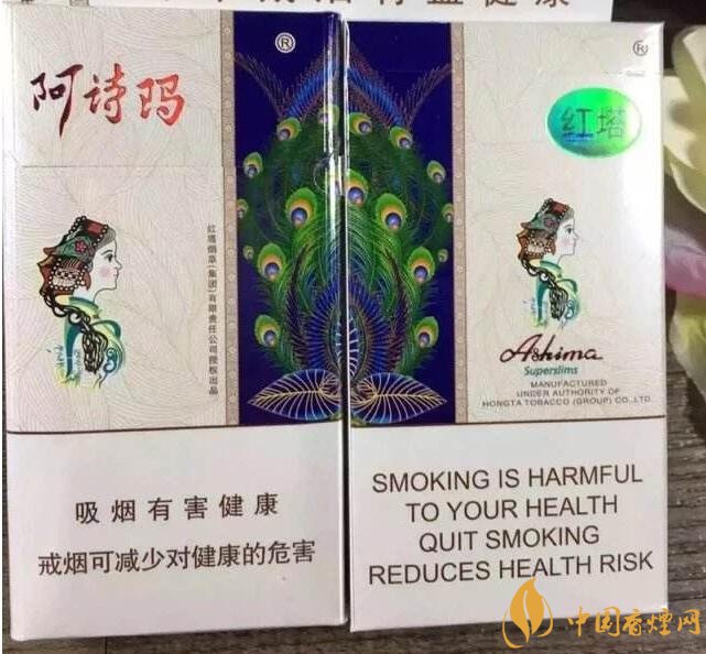 最便宜細支香煙排行榜，韓國愛喜香煙最便宜