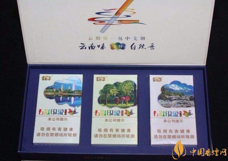 高端中支香煙排行榜，中華(金中支)引領(lǐng)高端市場(chǎng)