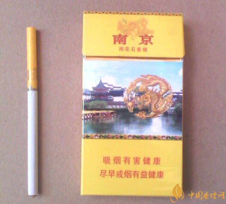 南京細(xì)支香煙有哪幾種，南京細(xì)支香煙價(jià)格盤點(diǎn)