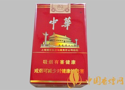 銷量最好的天價(jià)煙排行榜，兩金兩皇百草之王