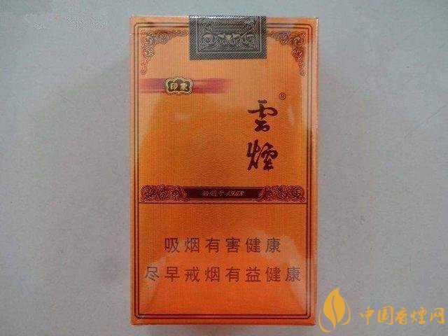銷量最好的天價(jià)煙排行榜，兩金兩皇百草之王