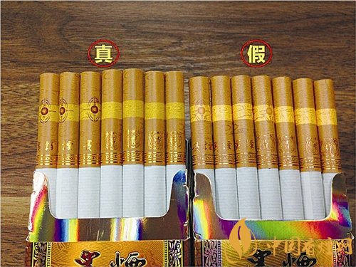 貴煙（國(guó)酒香30）真假鑒別，防偽碼很很重要