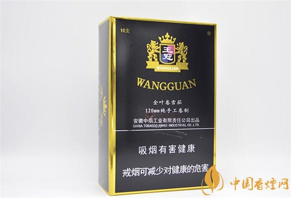 王冠雪茄(王冠定制1號)怎么樣？王冠定制一號雪茄好抽嗎