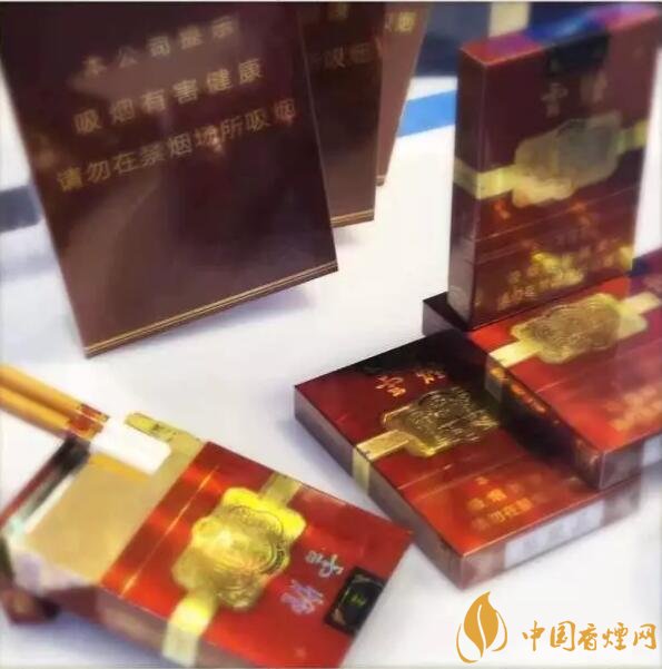 云煙中支香煙有哪幾種，云煙中支煙價(jià)格盤點(diǎn)