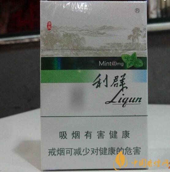20元左右涼煙排行榜，薄荷煙透心涼心飛揚