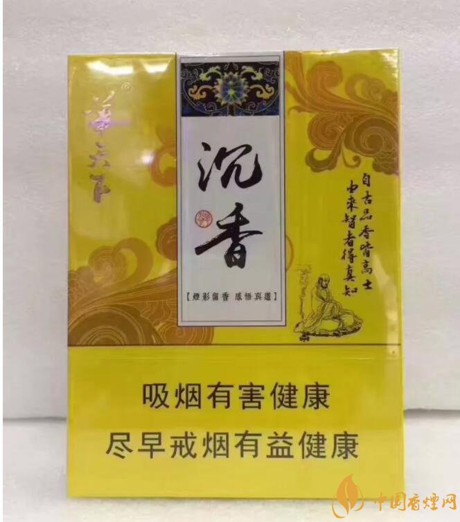 國產(chǎn)沉香煙有哪些，沉香香煙多少錢一包