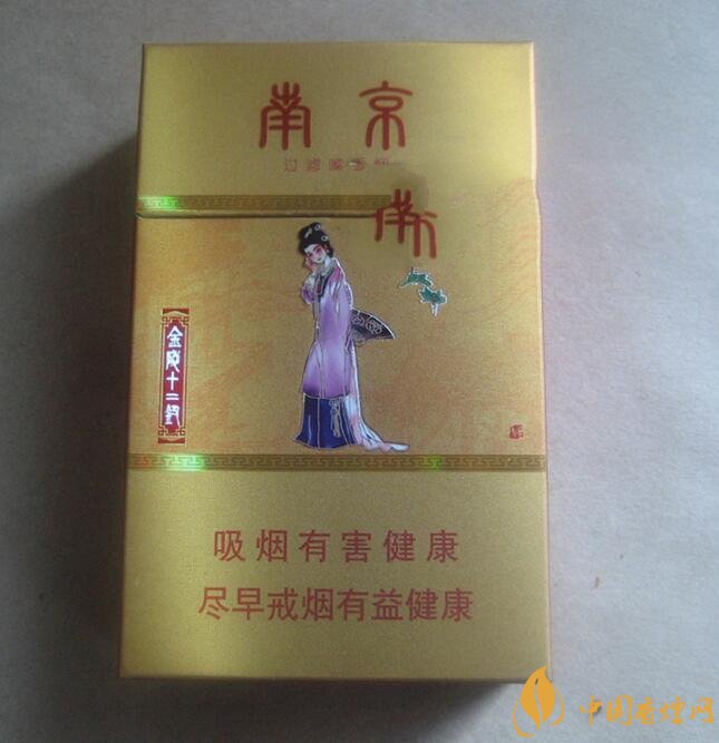 南京金陵十二釵有幾款，南京金陵十二釵多少錢一盒
