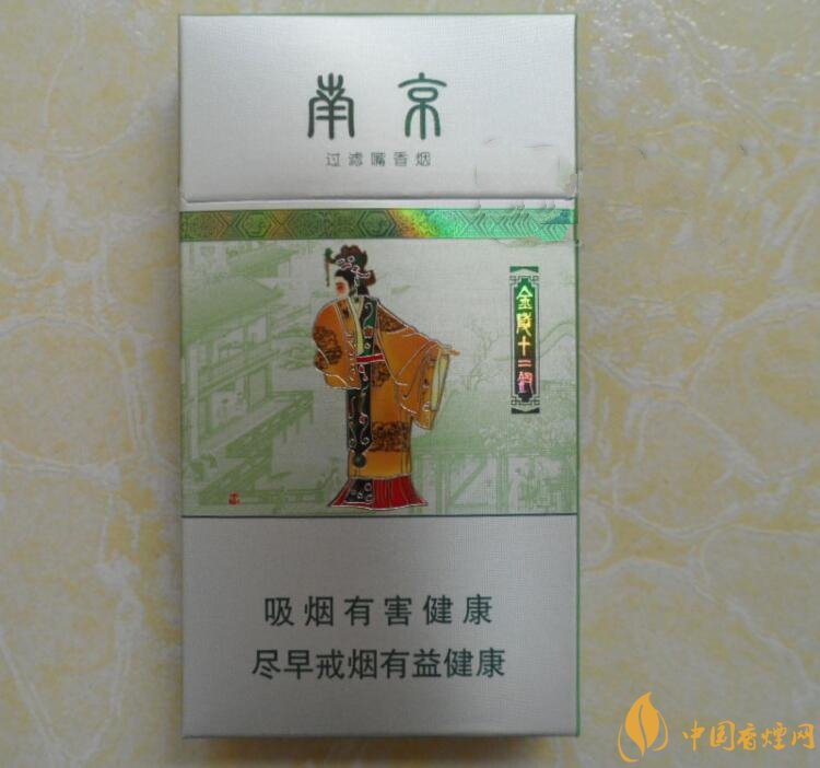 南京金陵十二釵有幾款，南京金陵十二釵多少錢一盒