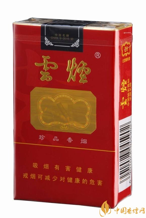 二十元左右十大口感好的香煙，香煙口感排行榜