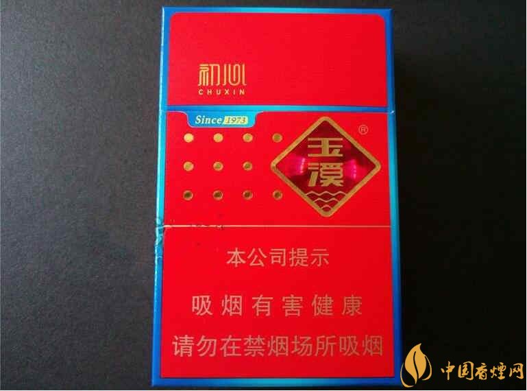 二十元左右十大口感好的香煙，香煙口感排行榜