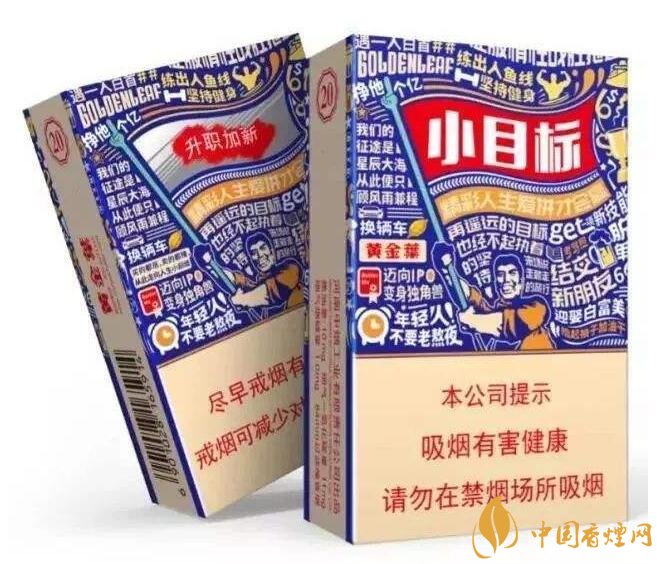 白沙天天向上多少錢一包，白沙天天向上有幾款