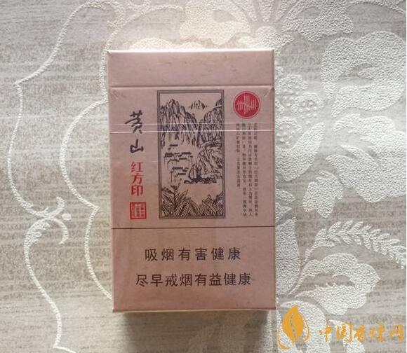 紅方印香煙圖片和價格，紅方印香煙有幾種