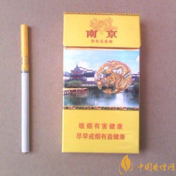 南京高檔香煙有哪些，南京香煙多少錢(qián)一包