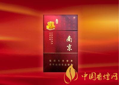 南京高檔香煙有哪些，南京香煙多少錢(qián)一包