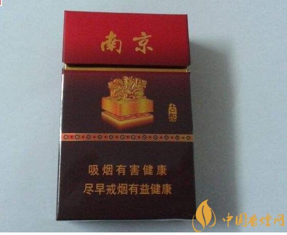 南京高檔香煙有哪些，南京香煙多少錢(qián)一包