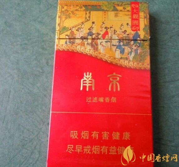 南京高檔香煙有哪些，南京香煙多少錢(qián)一包