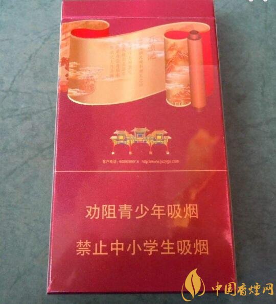 南京高檔香煙有哪些，南京香煙多少錢(qián)一包