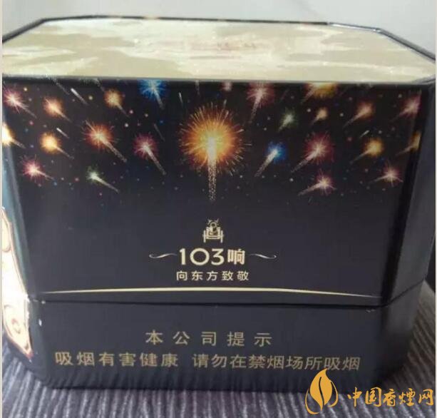 泰山皇家禮炮香煙價格表，皇家禮炮21響多少錢