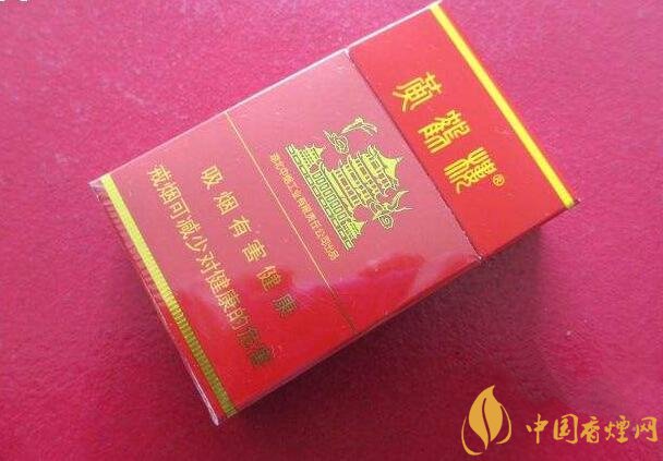 15元一包的黃鶴樓香煙盤點，黃鶴樓平民香煙之王