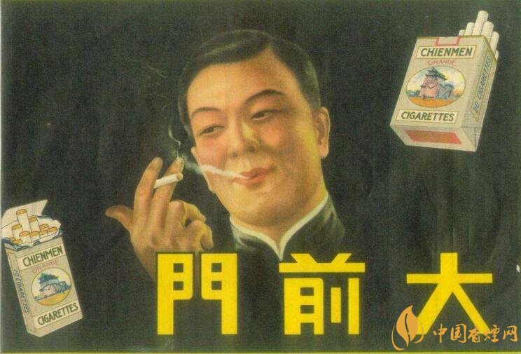 大前門1916價格及圖片，大前門1916軟短怎么樣