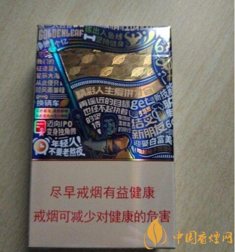 2018年過年送禮送什么香煙，中華金中支成為黑馬