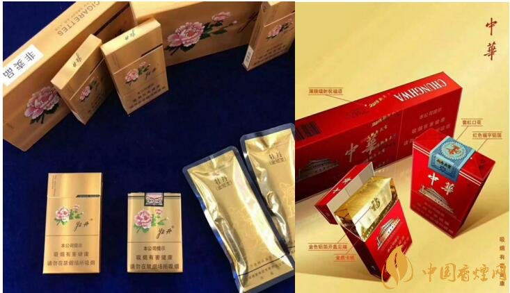 2018年香煙新品盤點，生肖紀念版香煙出列