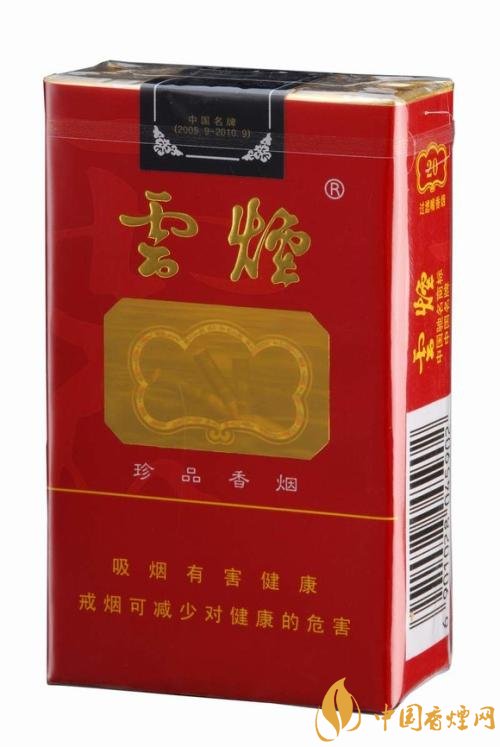2018年國(guó)產(chǎn)禮品煙排行榜，禮品煙價(jià)格及圖片