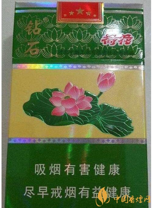 2018年鉆石荷花煙價格表，鉆石荷花煙有幾種
