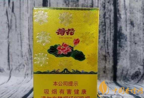 2018年鉆石荷花煙價格表，鉆石荷花煙有幾種