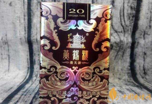 黃鶴樓漫天游價格表及圖片，黃鶴樓漫天游有幾種