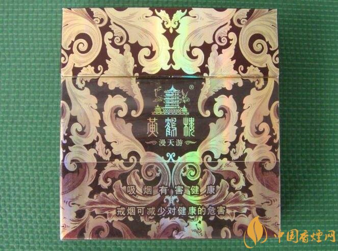 黃鶴樓漫天游價格表及圖片，黃鶴樓漫天游有幾種
